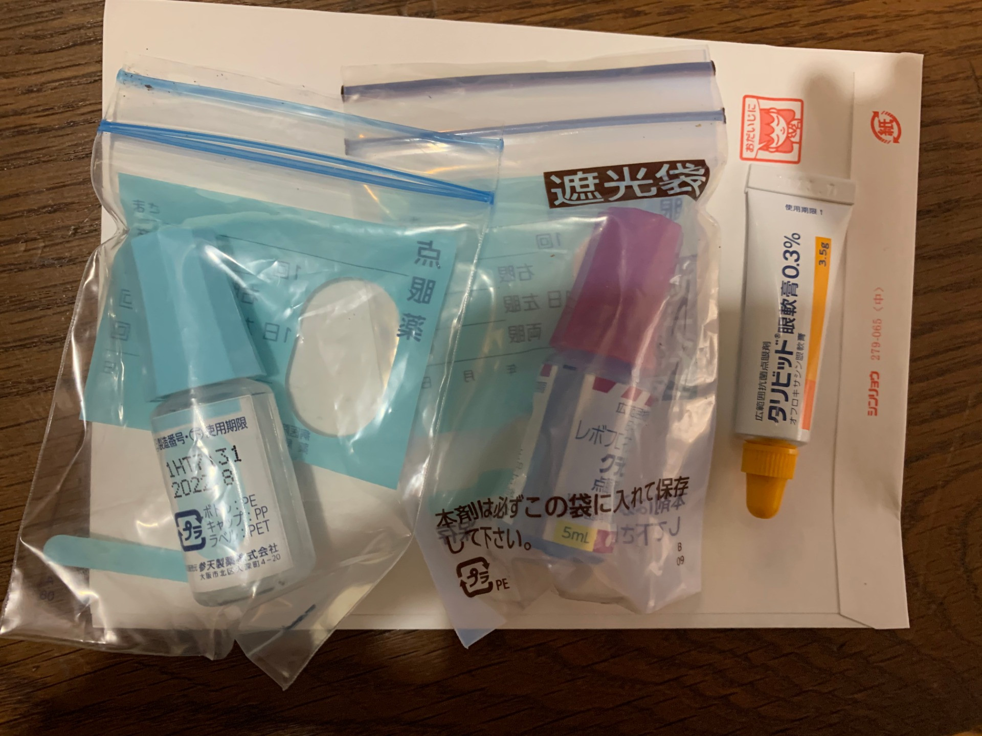 職人と怪我と労災