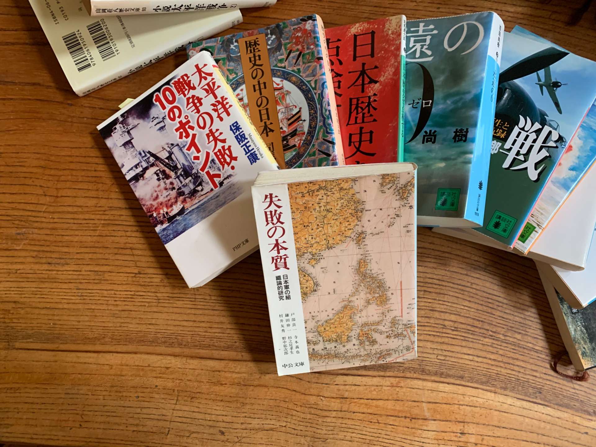 日本の企業と太平洋戦争【その2】