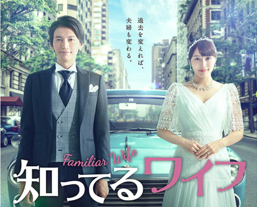 「主婦」と「家」